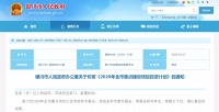 最新!2020年银川重点项目出炉!(全名单)