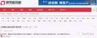 菏泽人民路北延征地补偿标准何时公示?中和路何时贯通?