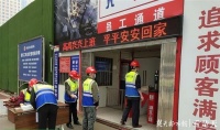 省内省外同时按下“启动键”,湖北建筑企业着力推动复工复产