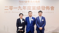 “并购王”世茂今年目标3000亿 更名去地产化