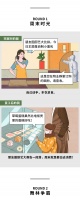 撒欢儿计划即将开启,你准备好了吗