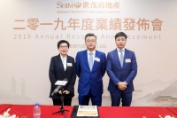 世茂房地产：2019年核心利润同比增30.6% 2020年销售目标为3000亿元