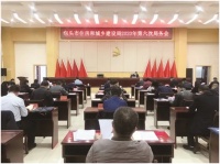 市住建系统 精准复工领跑复产加速度