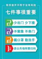 2020年全国高考延期一个月举行