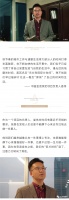 城市领读者 | 金茂人娄伟的阅读时刻