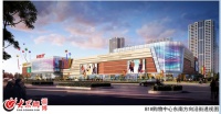 买房人注意了:这个地方将是淄博“网红”置业区
