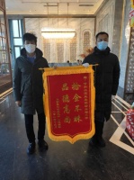 恪尽职守做业主忠诚卫士 哈尔滨宝能城物业服务获得业主高度认可