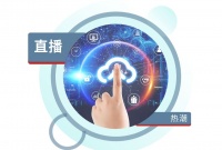 你知道吗?直播又有新形式了
