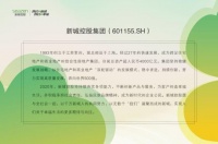 五重归家礼序 传承民族精神