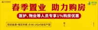 世纪金源·域见天城丨在亳州买房子,你还能想到比这里更好的吗?