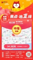 重磅!中海34.3亿竞得虹口北外滩纯宅地,楼板价6.3万/㎡