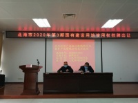 曲江新鸥鹏再下一城,投资约120亿打造北海教育城