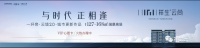祥生云尚|云境2.0更新作品 为时代革新而来
