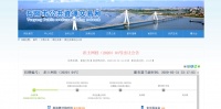 1665 万元! 汨罗市屈子祠镇范家园村G240东侧 用地使