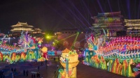 4月1日起,门票有惊喜!买五送一 买十送三