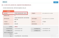 最新进展来了!总投资22亿,龙华两馆开始招标