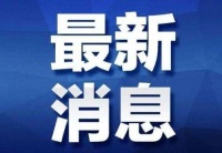 长春这一区要用大动作,涉及用地征收、项目招商等