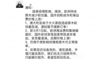 受全球疫情影响，木材暴涨30%！要买地板的你还要观望吗？