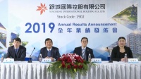 银城国际:今年销售目标增加20%,房企高增长时代告一段落