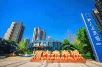 岳阳恒大未来城:足不出户赚万元壕礼