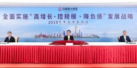 恒大集团:多元化布局成果显著,2022年实现1万亿销售额