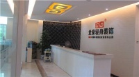 轻舟装饰疑似资金链断裂装修项目停工,平台方齐家网是否应担责?
