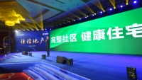 坊子区恒信凤栖桃源,呈现品质人居