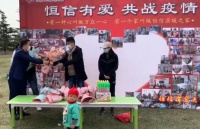 恒信大家庭“春风起 纸鸢飞”,感受春风柔情