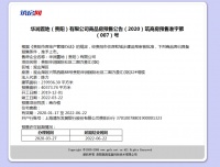 4月新货上架!贵阳新增约7.9万方房源 含华润万象汇项目