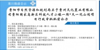 规划3379户!天一观山阅项目未来将这样建…