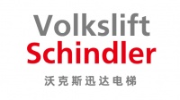 沃克斯电梯(中国)有限公司正式更名为沃克斯迅达电梯有限公司