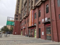 仲恺途恋沃家单方面要求业主减免2-3个月租金,业主反对