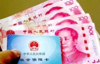 退休人员注意:4月起,任城养老金发放有大变化