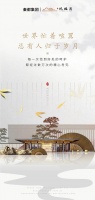 世界忙着喧嚣 总有人归于岁月