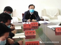 宁陵县召开“双违”整治及土地卫片执法 检查工作推进会