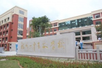 贵安新天地贵尊苑12#楼清栋特惠