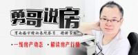 渭南地王诞生384.19万元/亩 未来房价飞涨?