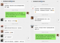在昆明买房 性价比较高的这几个区域怎么选?