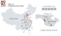 [当代高科上品MOMΛ]再会株洲 新生美好