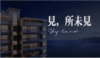 「天辰景界」医疗健康服务体系落地生根