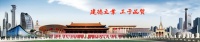 在宁波三江口,看国之重匠北京建工将起笔怎样的鸿篇巨著?