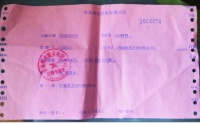 市民卖旧买新遭变故 鑫苑御龙湾收20万诚意金后"翻脸"不卖了