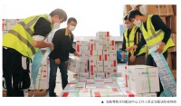 宝能抗疫捐赠超过2.68亿元