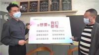 三雄极光开启2020年家居零售渠道招商