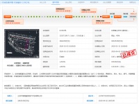 中海1.8亿摘得七里河G1902号地块,楼面价2810.6元