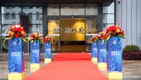 [城发翰林府]府境天成风华盛启 5期国风营销中心正式启幕!