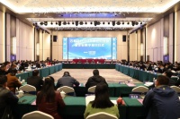 石鼓区2020年银企对接会 暨华耀城&工商银行签约仪式举办