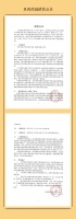爆料!九亭地铁站1公里【贝尚湾】4月3日认筹 4.8w/平