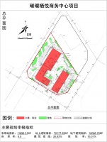 世茂璀璨臻樾——璀璨栖悦商务中心项目批前公示