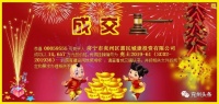 成交!兖州惠民城投公司喜摘老城区黄金学区地块